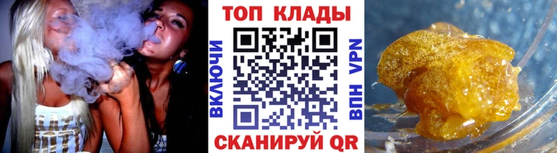Купить наркотик аптеки Полярный Марихуана  APVP  ГАШИШ  Кокаин 