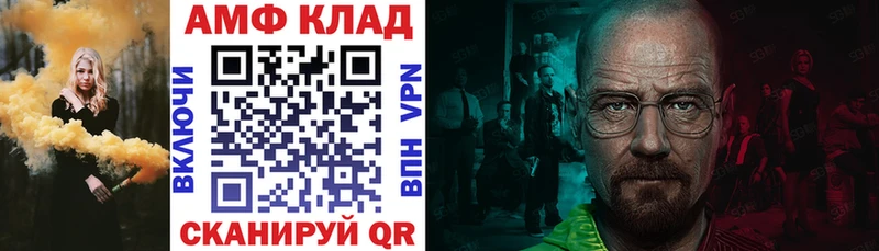 Amphetamine 98%  Полярный 