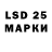 Бутират 1.4BDO Semen Karpenko