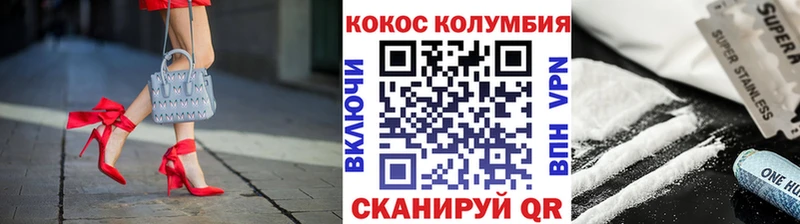 даркнет как зайти  наркота  Полярный  COCAIN VHQ 