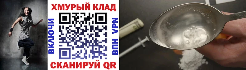 ГЕРОИН хмурый  Полярный 