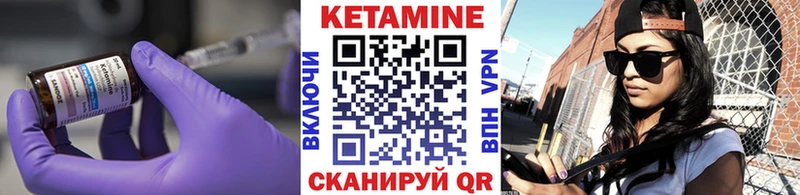 КЕТАМИН VHQ  Полярный 