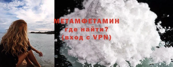 молекула духа Новокубанск