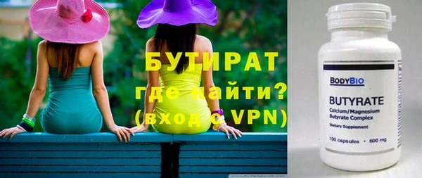 молекула духа Новокубанск