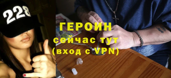 молекула духа Новокубанск