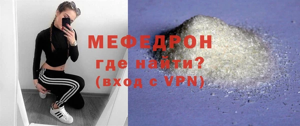 метамфетамин Новодвинск