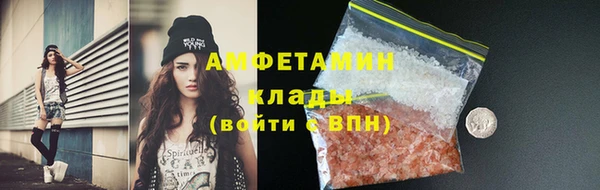 метамфетамин Новодвинск