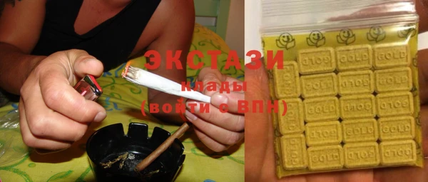 метамфетамин Новодвинск