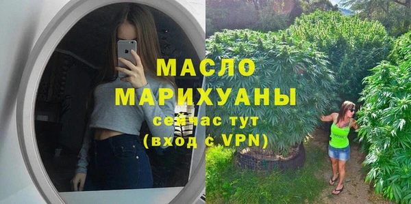 метамфетамин Новодвинск
