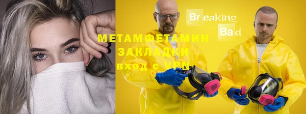 молекула духа Новокубанск