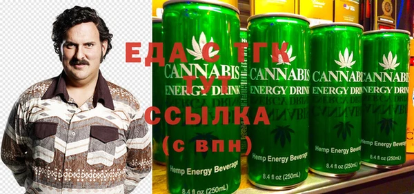 метамфетамин Новодвинск