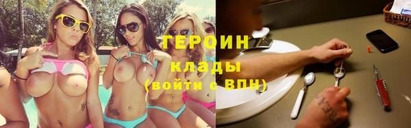 молекула духа Новокубанск
