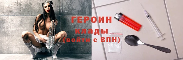 метамфетамин Новодвинск