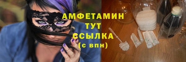 молекула духа Новокубанск