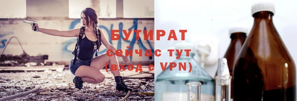 гидропоника Новозыбков