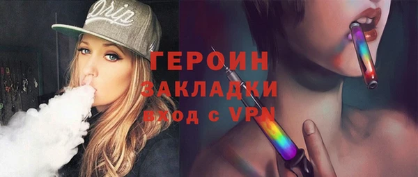 гидропоника Новозыбков