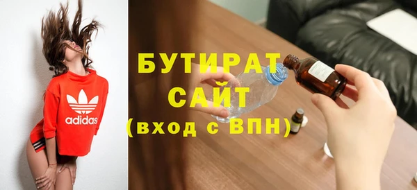 молекула духа Новокубанск
