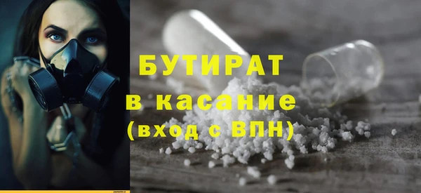 метамфетамин Новодвинск