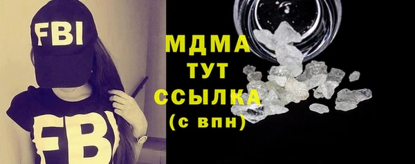 метамфетамин Новодвинск