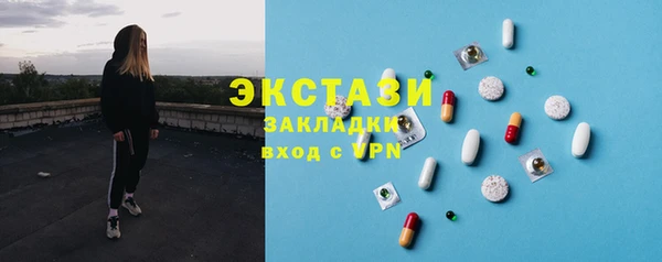 молекула духа Новокубанск