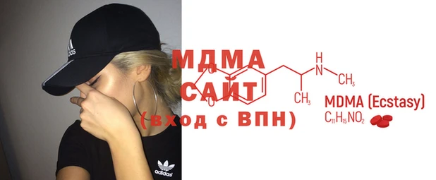 молекула духа Новокубанск