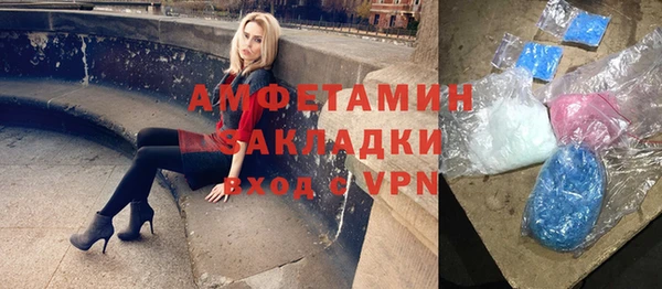 метамфетамин Новодвинск