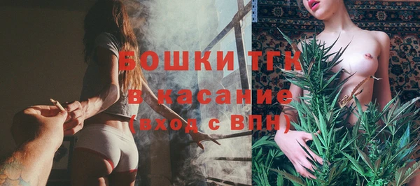 метамфетамин Новодвинск