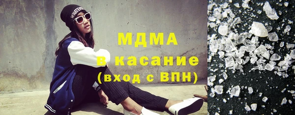 молекула духа Новокубанск