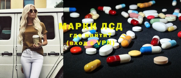 метамфетамин Новодвинск