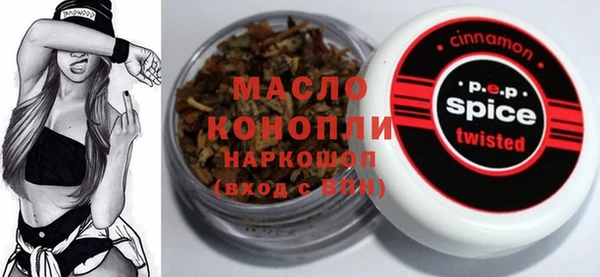 метамфетамин Новодвинск