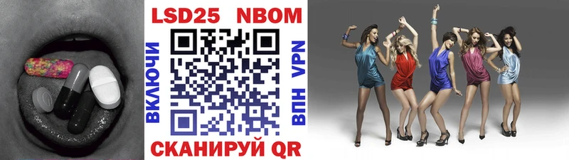 ЛСД экстази кислота  Полярный 
