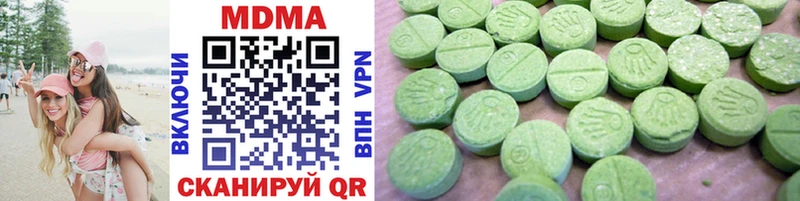 MDMA VHQ  Полярный 