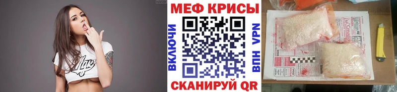 kraken как зайти  Полярный  площадка состав  МЕФ мяу мяу 
