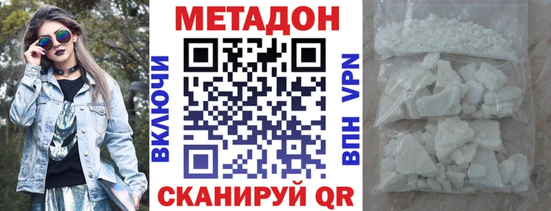 Метадон мёд  Полярный 