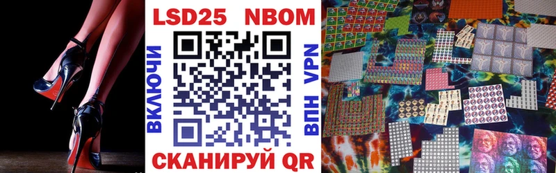 Марки 25I-NBOMe 1,5мг  Полярный 