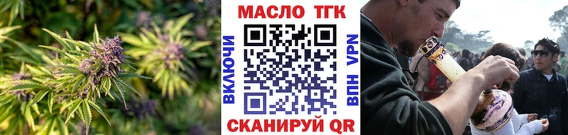 закладки  Полярный  Дистиллят ТГК вейп с тгк 